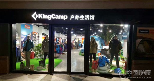 KingCamp�����������פ�ֶ�۰�����˹