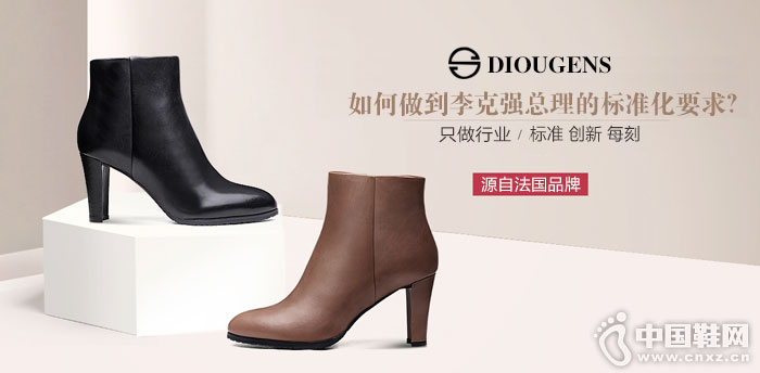 ��ŷĦ��ʱ��ŮЬƷ��