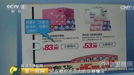 �����ع⾩���̼Ҵ�����è�塱