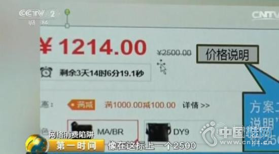 �����ع⾩���̼Ҵ�����è�塱