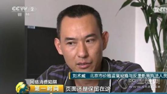 �����ع⾩���̼Ҵ�����è�塱