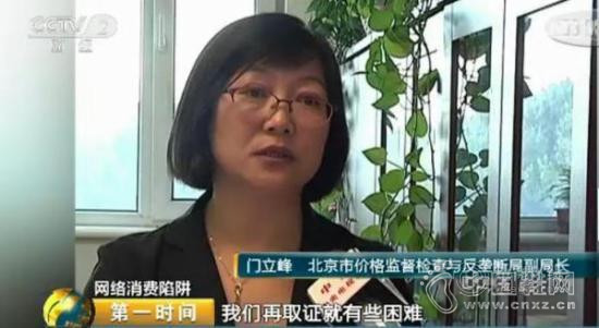 �����ع⾩���̼Ҵ�����è�塱