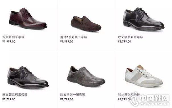 ecco����������һ��ʲô����Ʒ��