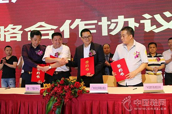 ����Ь��ҵ����˫��ǩ��ս��Э��