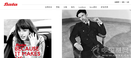 Bata���Ĺ�����ͼ