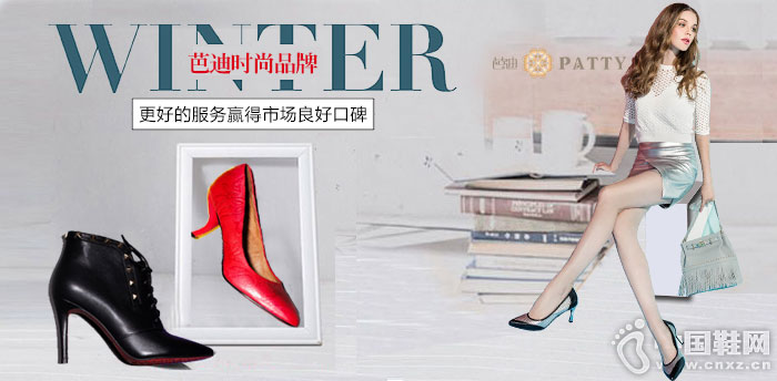 �ŵ�ʱ��ŮЬƷ��