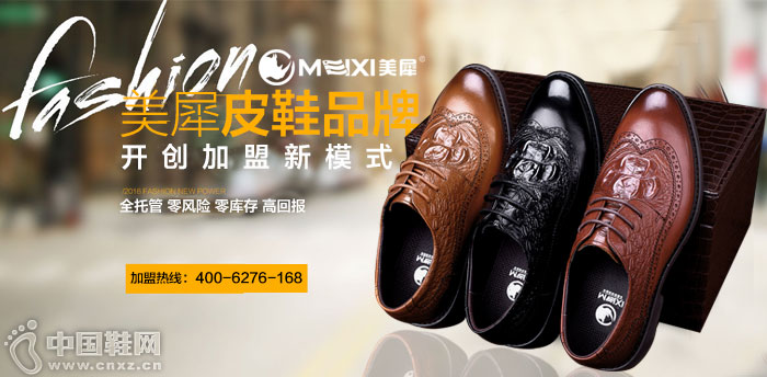 ����ϬţMEIXIƤЬƷ��