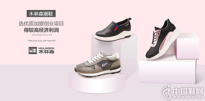 ľ��ɭʱ�г�ЬƷ��