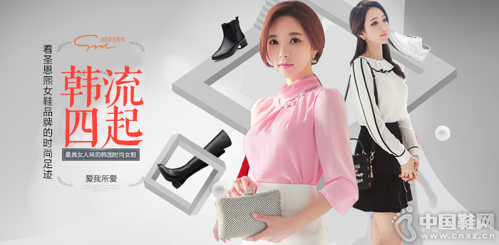 ʥ����ŮЬƷ��