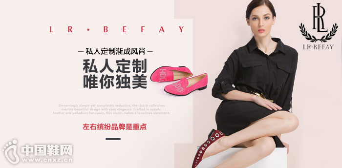 �����ͷ�ʱ��ŮЬ