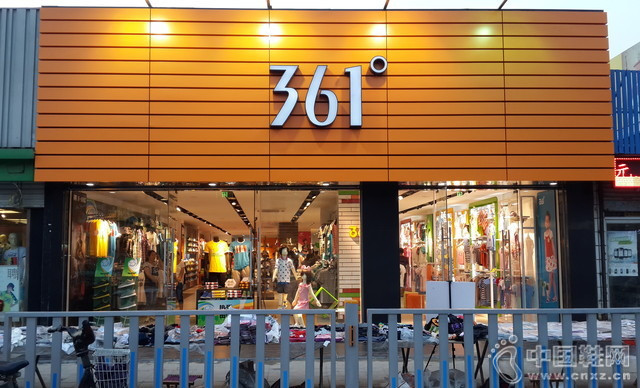361��ר����