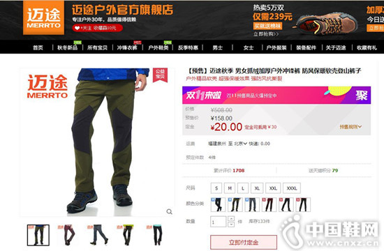 ֱ������ ��;����������˴�ͳӪ��֮��