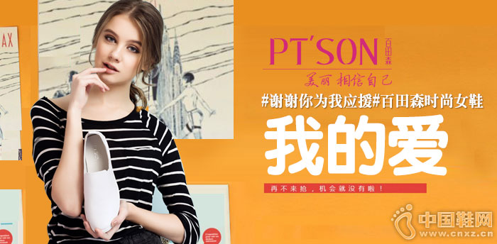 ����ɭʱ��ŮЬƷ��