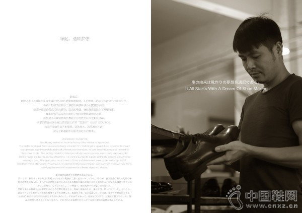 ��Դ���Ĵ�ʼ��ALEX��������