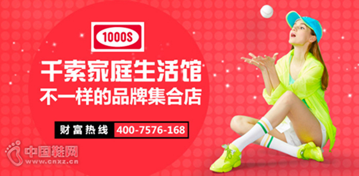 ǧ����ͥ����ݣ���һ����Ʒ�Ƽ��ϵ�