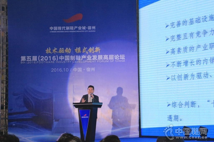 ������й���Ь��ҵ��չ��̳ �ڰ��������ٿ�