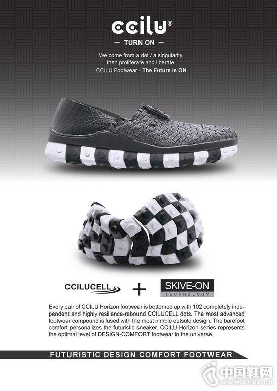 CCILU����2017SS��HORIZON��ϵ����Ʒ