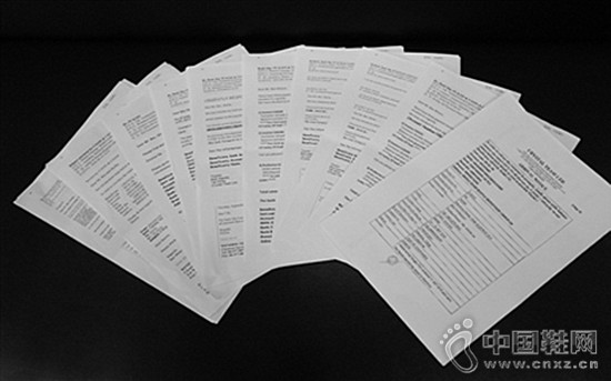 ����һЬ�Ϲ�˾���������� ��ƭ130�����