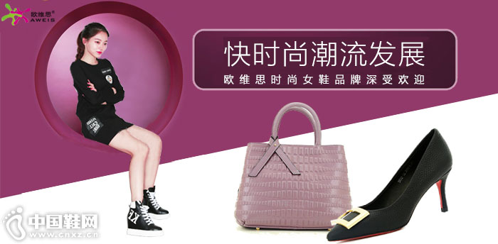 ŷά˼ʱ��ŮЬƷ��