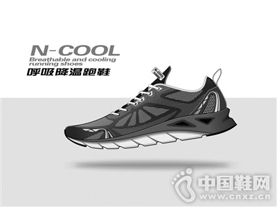 N-cool͸��������Ь