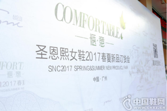 ʥ����ŮЬ2017������Ʒ������ʢ���ٿ�