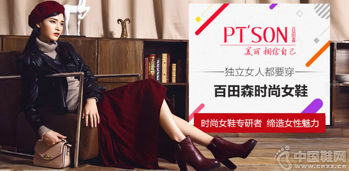 ����ɭʱ��ŮЬ