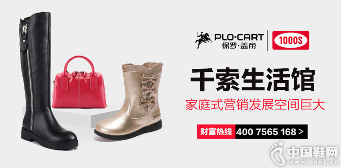 ǧ��Ь�������