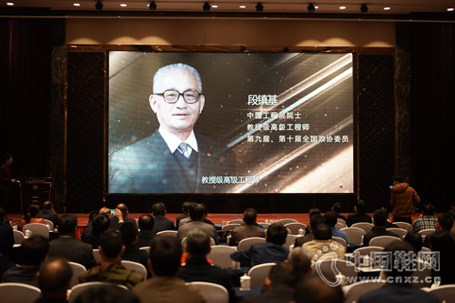 2016���й�Ƥ��ҵ��չ��̳��Э��ɹ��ٿ�