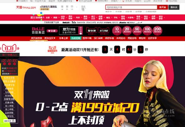 ��������Ŀ��7500��Ԫ�������еİ������ò���˫11����?