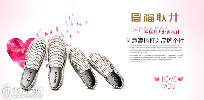 �������ϱ�����Ь