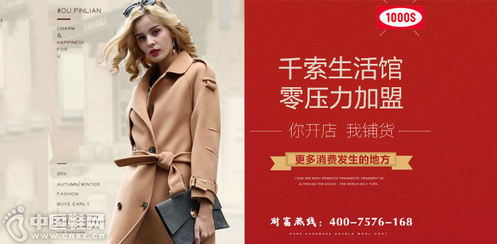 ǧ��Ь�������