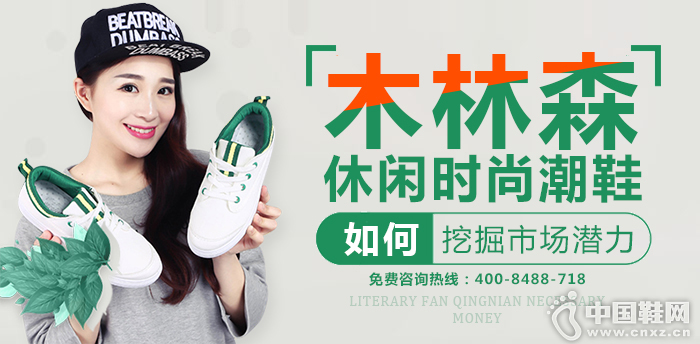 ľ��ɭ����