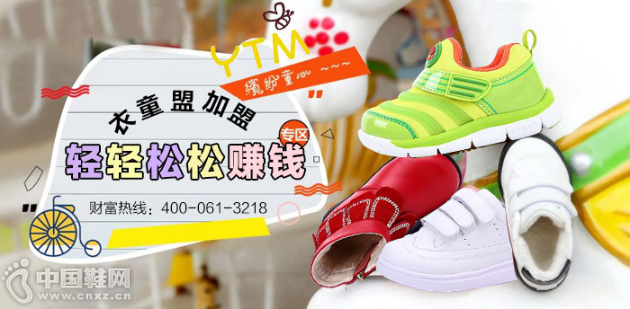 ��ͯ�˼���