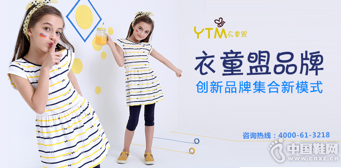 ��ͯ�˼���