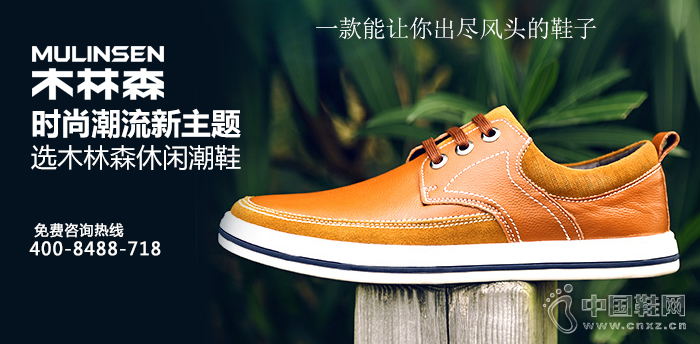 ľ��ɭ����