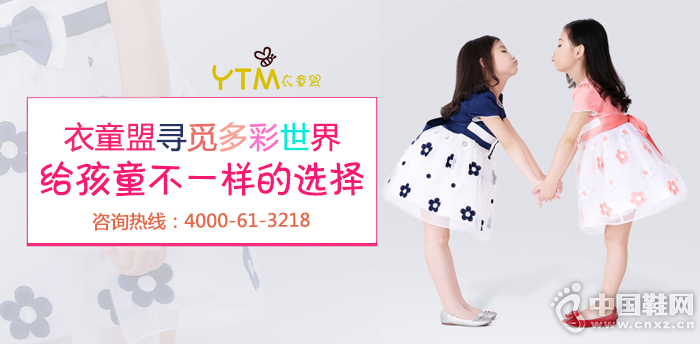 ��ͯ�˼���