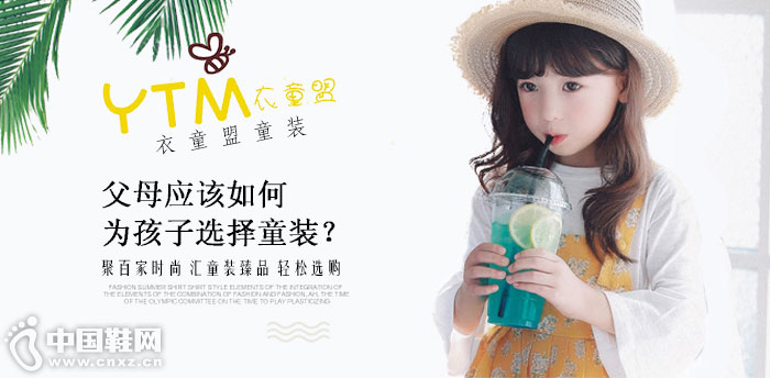 ��ͯ�˼���