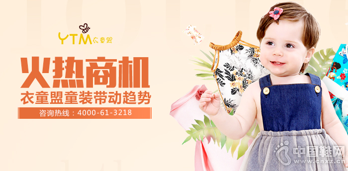 ��ͯ�˼���