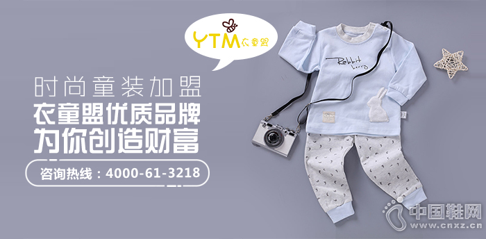 ��ͯ�˼���