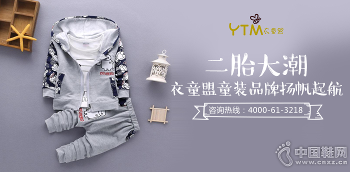 ��ͯ�˼���