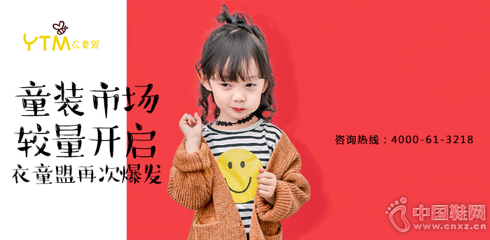 ��ͯ�˼���