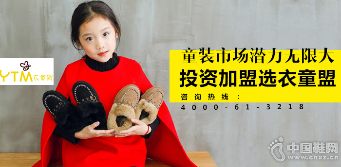 ��ͯ�˼���