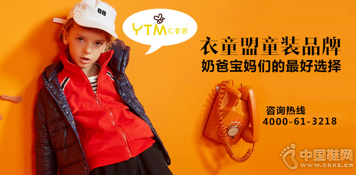 ��ͯ�˼���