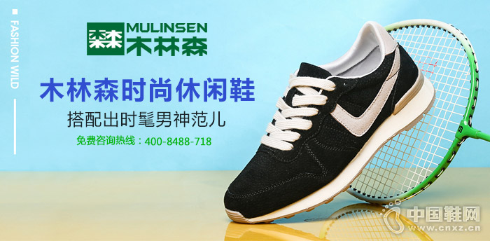 ľ��ɭ����