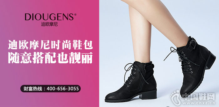 ��ŷĦ�ᡢ��ŮƤЬ