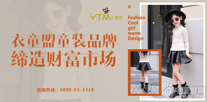 ��ͯ�˼���