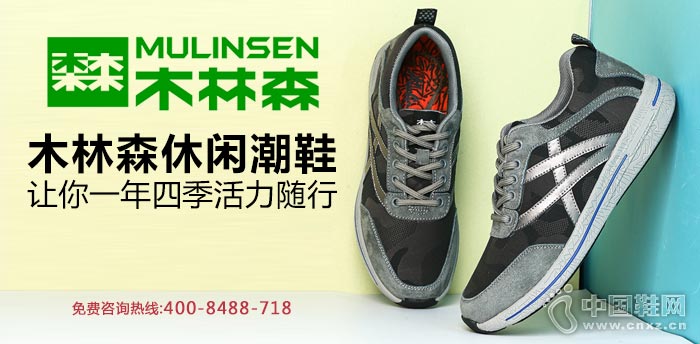 ľ��ɭ����