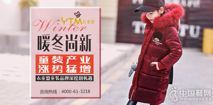 ��ͯ�˼���