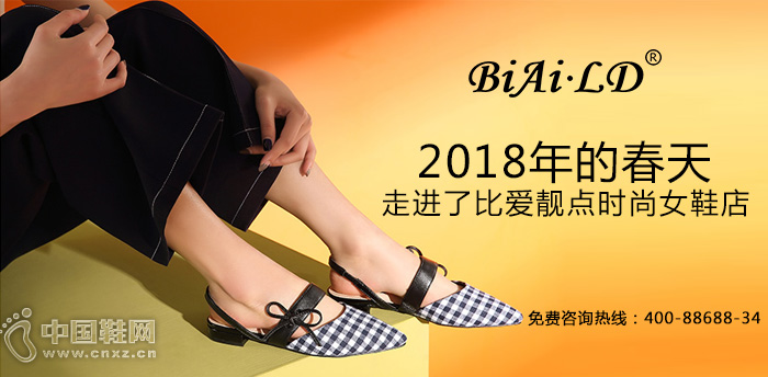 �Ȱ�����ŮЬ