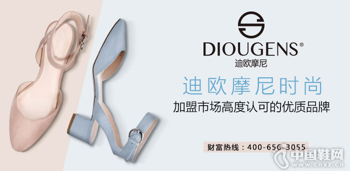 ��ŷĦ��Ь��